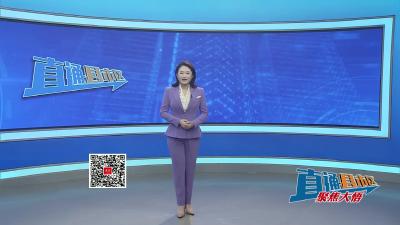 【直通县市区】大悟县委社会工作会议召开