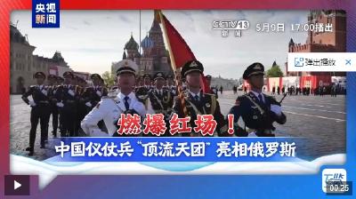 互鉴丨在“梨花开遍天涯”的季节 中俄友谊照鉴历史