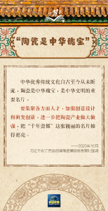学习卡丨“一个博物馆就是一所大学校”