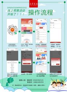 孝感市新华书店2025年暑假学习资料预售活动开始啦！