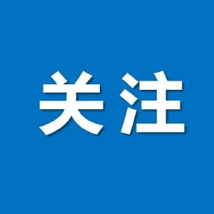 王忠林主持研究推进集中整治群众身边不正之风和腐败问题 坚定不移推动集中整治走深走实见行见效 切实增强人民群众获得感幸福感安全感