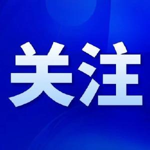 弘扬宪法精神 为推进中国式现代化凝聚法治力量 ——写在第十二个国家宪法日到来之际