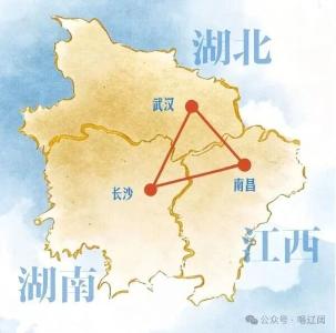 鄂了赣饭真湘！中部这三城联手了！