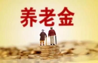 领取养老金资格认证，可在上次认证后一年内任意时间进行