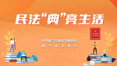 齐学民法典，一起云PK！你能拿多少分？