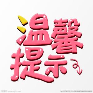 入秋后记得常吃“四大”润肺食物！防秋燥，少生病！