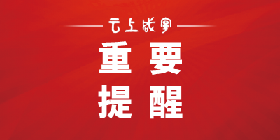 这76个职业资格证书国家不再认可