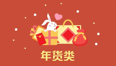 最新！乘火车禁止、限量携带物品清单请查收