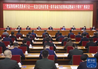 习近平对深入开展学雷锋活动作出重要指示强调 深刻把握雷锋精神的时代内涵 让雷锋精神在新时代绽放更加璀璨的光芒