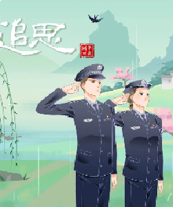 谨以此长图，缅怀我们最亲密的战友——