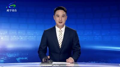 云上咸宁——通山：村民野外休克  警民生死救援