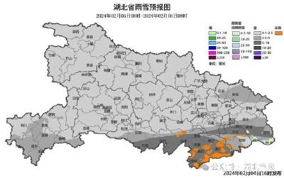 最新消息！5日夜间到7日，湖北降雪将再度发展