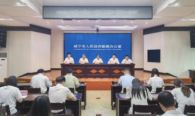 咸宁如何防汛？这场新闻发布会介绍得很全面