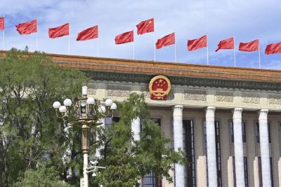 你好，全国两会！ 