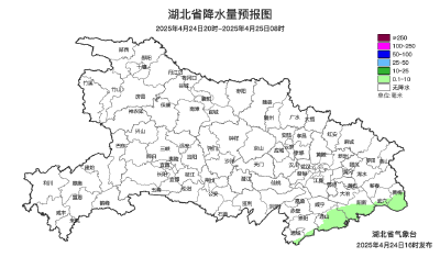今日雨水间歇 但接下来......