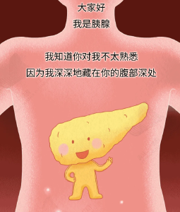 生存率极低，很多人发现就是晚期！“癌症之王”是怎么找上你的？