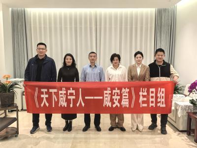 天下咸宁人 | 卢钧：深耕金融求真知 倾心教学育贤才