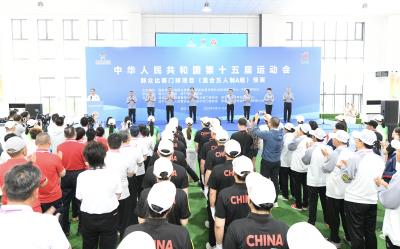 第十五届全运会群众比赛门球项目（混合五人制A组）预赛在我市开赛