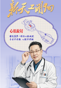 新天工开物︱武汉10人，集中亮相