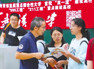 新变化下，填报高考志愿注意啥