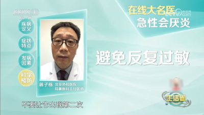 男子“刀片嗓”以为是感冒硬扛，医生：再晚半小时人就没了，有这些症状尽快就医