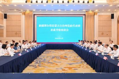 周锋杨军和新疆博州党政代表团座谈交流 共同谱写援疆工作新篇章