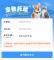 事关高铁宠物托运！托运条件、申请方法请看↓