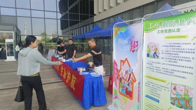 咸宁市人社局开展2025年工伤预防集中宣传活动