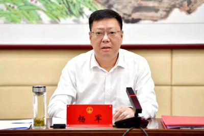 杨军主持召开市政府常务会议 锤炼严实作风 办好民生实事 奋力推动发展