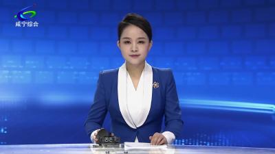 【锲而不舍落实中央八项规定精神·办实事解难题】赤壁：村干部线上线下当“货郎”助农增收
