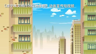 拒绝网络谣言 共建文明空间