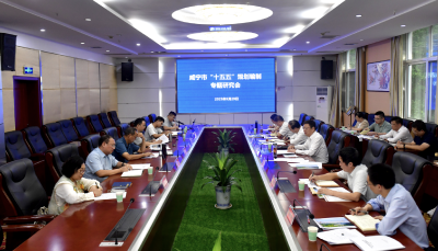杨军专题研究市“十五五”规划编制工作 以高质量“十五五”规划编制引领高质量发展
