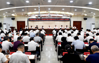 周锋主持召开市委常委会（扩大）会议暨市委党的建设和人才工作领导小组会议 锲而不舍落实中央八项规定精神 以优良作风开创事业发展新局面