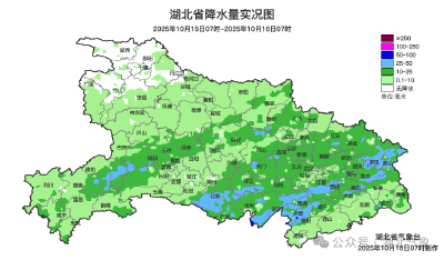 冷空气上线了！记得带伞！添衣！