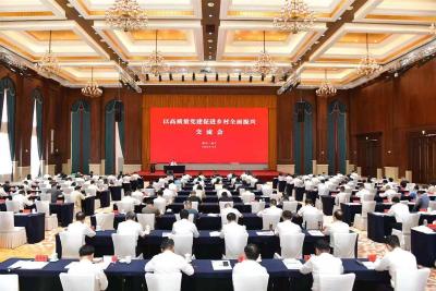 用党建链串起产业链、致富链，湖北“党建+乡村振兴”模式获全国推介