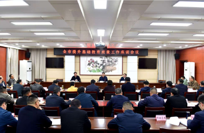 杨军在全市提升基础教育质量工作座谈会上要求 坚持教育优先发展 办好人民满意教育