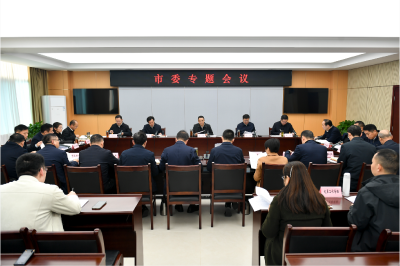 周锋主持召开专题会议 站位全局 对标对表 把准方向 以高质量规划引领“十五五”发展