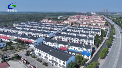 【牢记嘱托看变化 感恩奋进谱新篇】新闻特写：四邑村的幸福生活