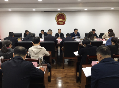 市人大常委会党组及机关党组（扩大）会议召开 传达学习省委十二届十一次全会精神和市委六届十一次全会精神