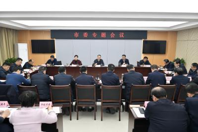 周锋主持召开市委专题会议 推动市区一体化改革走深走实扩面提质 加快提升中心城区首位度承载力带动力