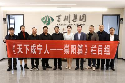 【天下咸宁人崇阳篇第二期】丁碧存：铁血丹心映辽东 医路仁心报桑梓