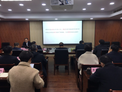 市人大常委会机关举办学习贯彻党的二十届四中全会精神宣讲会