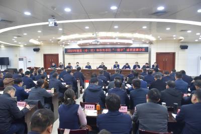 周锋主持召开2025年度县（市、区）和市直单位“一把手”述责述廉会议 压实管党治党政治责任 纵深推进全面从严治党