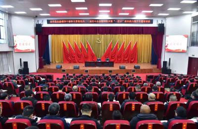 杨军出席全市县处级领导干部学习贯彻党的二十届四中全会精神轮训暨“一把手”政治能力提升专题培训班结业仪式并作辅导报告 全面深刻准确把握四中全会精神 全力推动高质量发展行稳致远