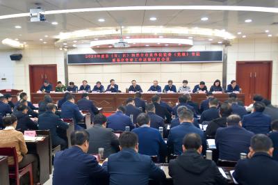 周锋主持召开县（市、区）和部分市直单位党委（党组）书记抓基层党建工作述职评议会议 着力固根基强功能提质效 推动基层党建工作全面提升