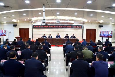 杨军在市安委会2026年度第一次全体会议上要求 聚焦重点领域 强化责任落实 维护安全稳定