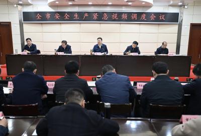 杨军就贯彻落实全省安全生产工作紧急调度会议精神提出要求 始终绷紧思想之弦 守牢安全生产底线