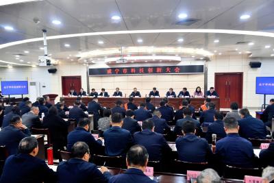 咸宁市科技创新大会举行 奋力打造“一区三地” 推动全市科技创新实现更大突破 周锋讲话 杨军主持 朱庆刚梁细林张远梅出席