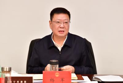 杨军主持召开市政府党组会议 增强担当意识 扛牢时代重任