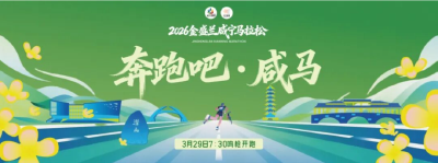 @咸马选手，你的专属福利清单请查收！